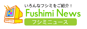 FushimiNEWS