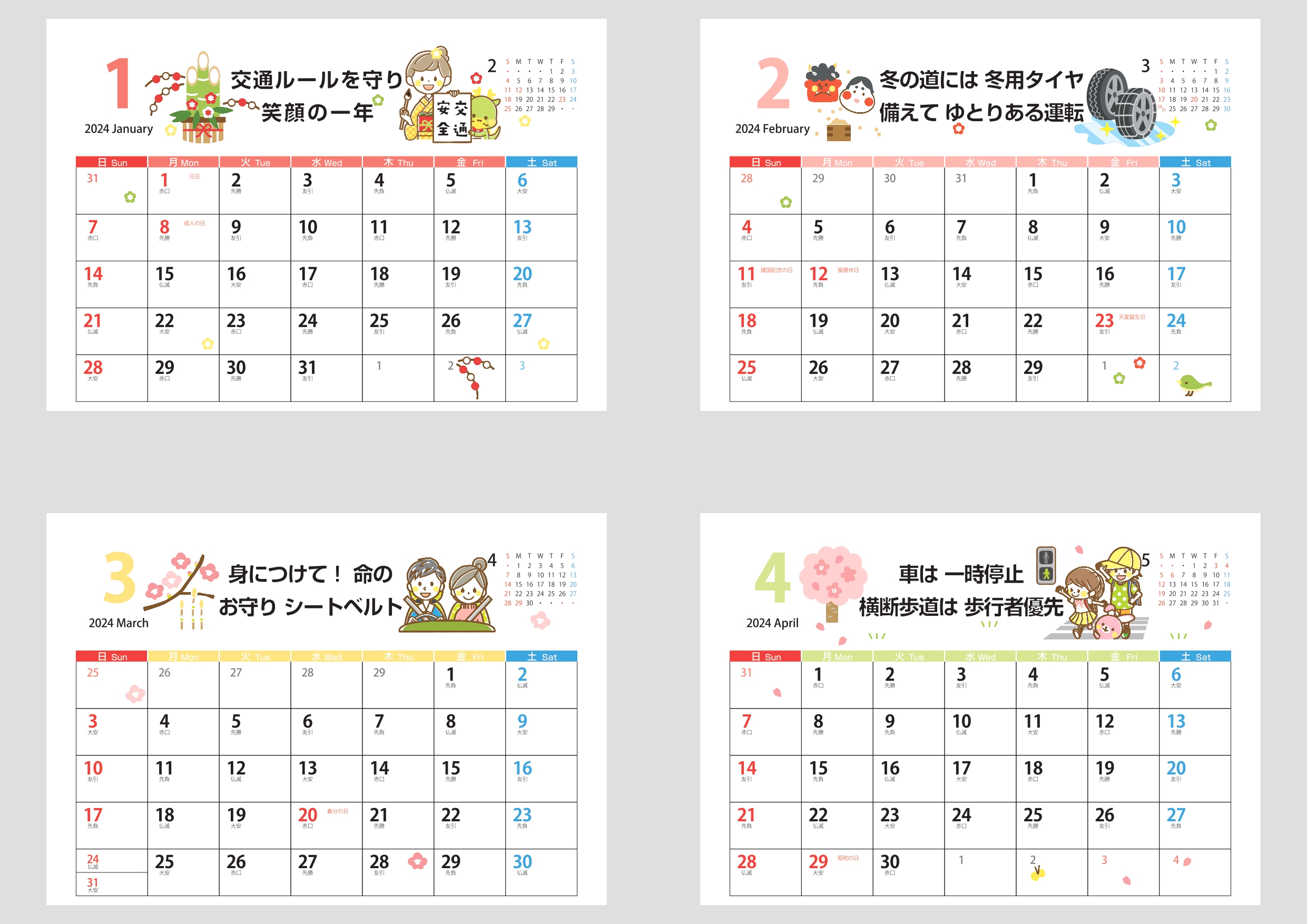 おすすめ商品画像2