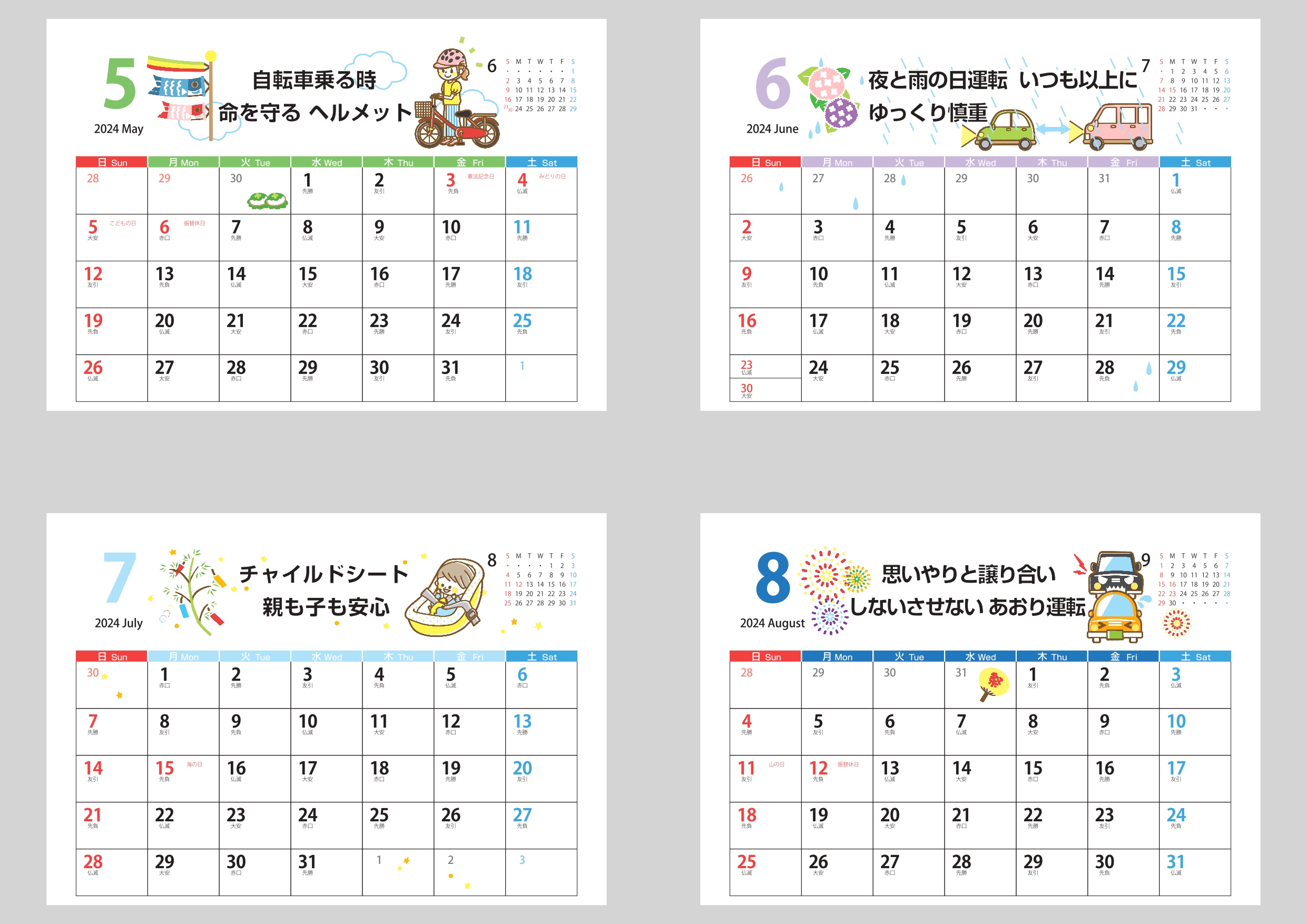 おすすめ商品画像3