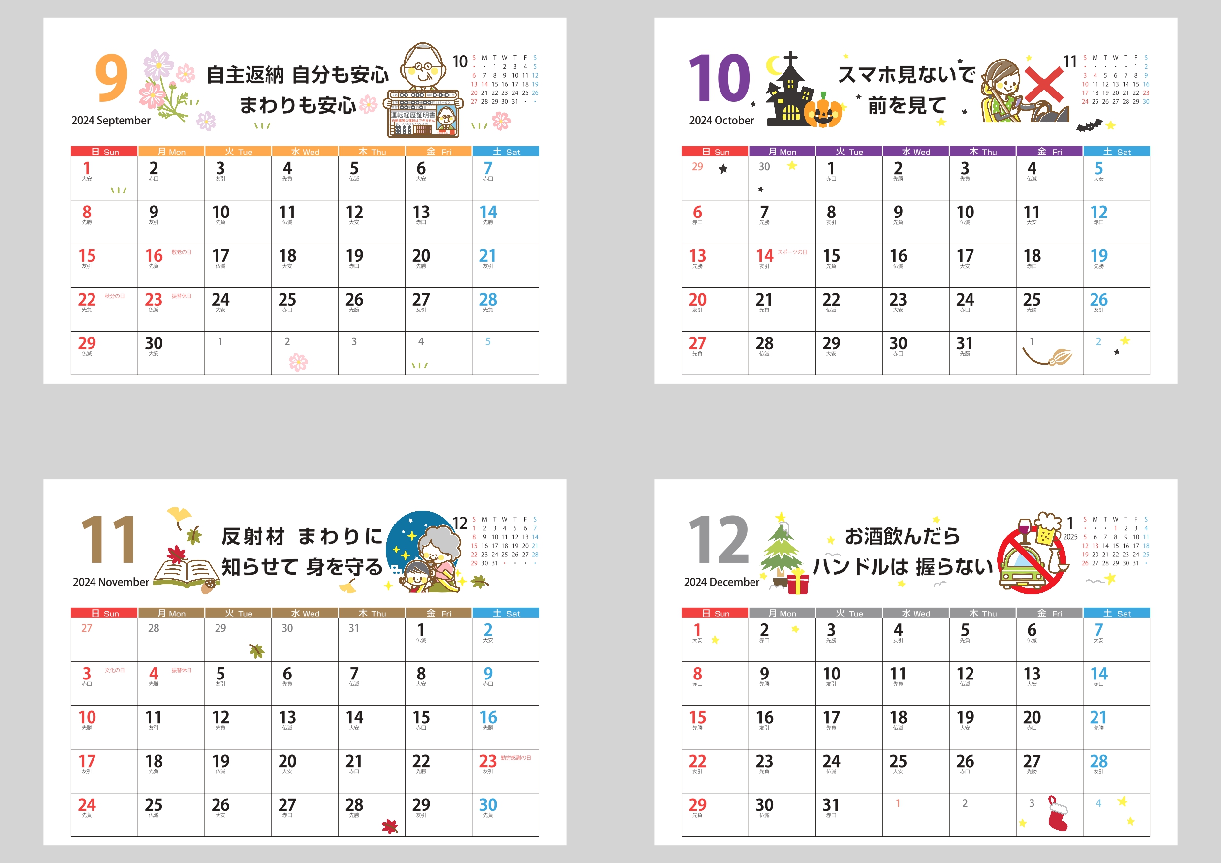 おすすめ商品画像4