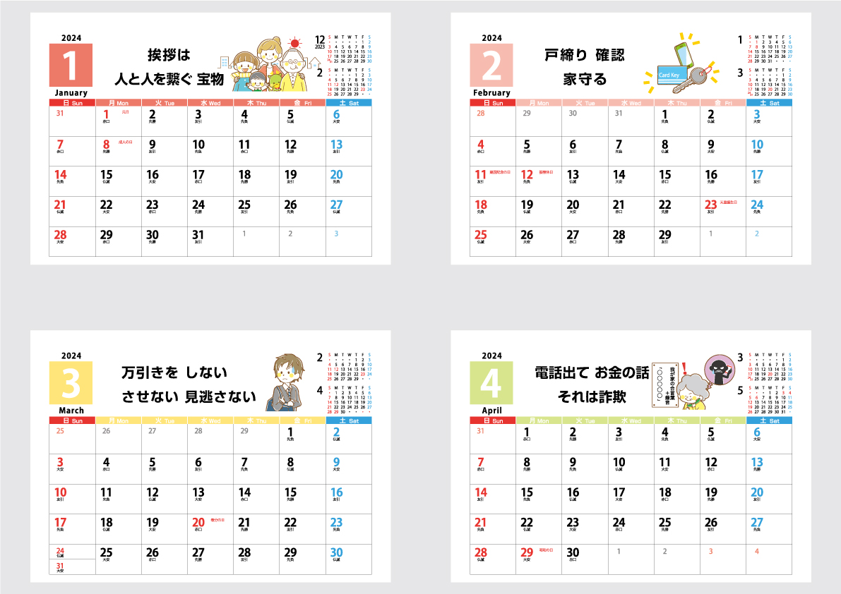 おすすめ商品画像2