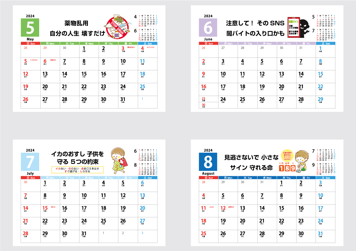 おすすめ商品画像3