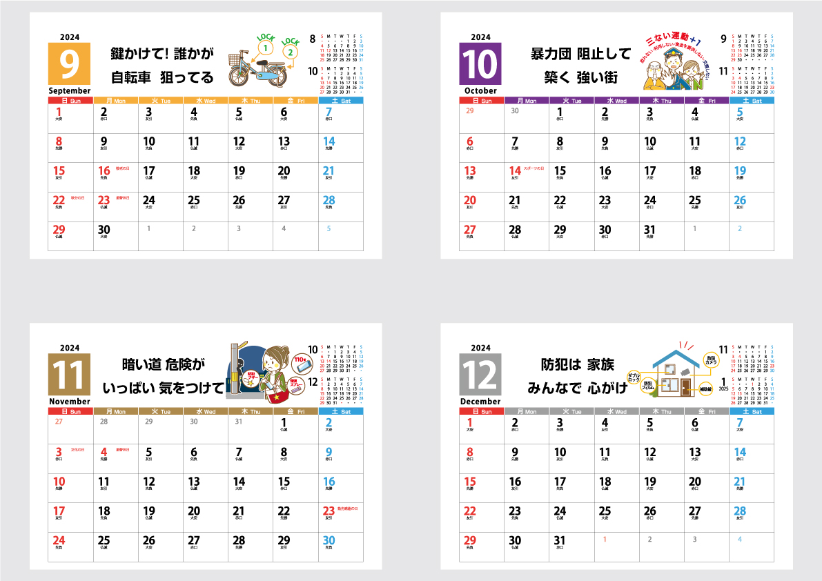 おすすめ商品画像4