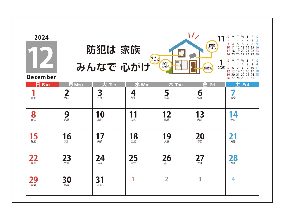 おすすめ商品画像1