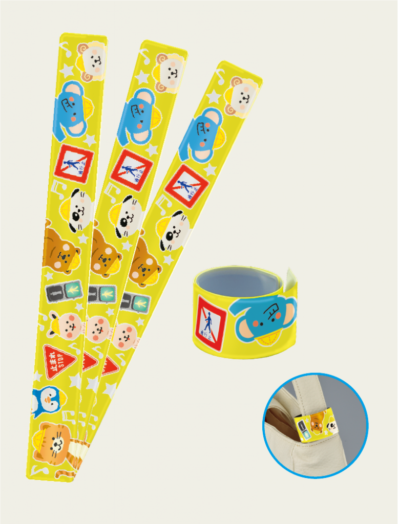 反射タックルバンドわいわいアニマルズ