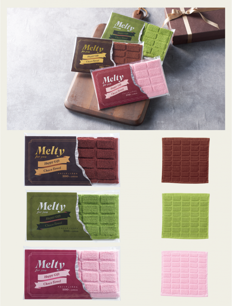 チョコタオル