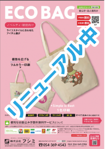 各カタログ画像