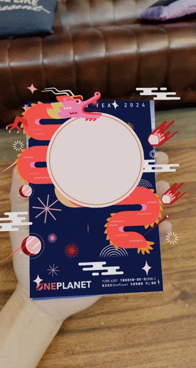 ドラゴンAR