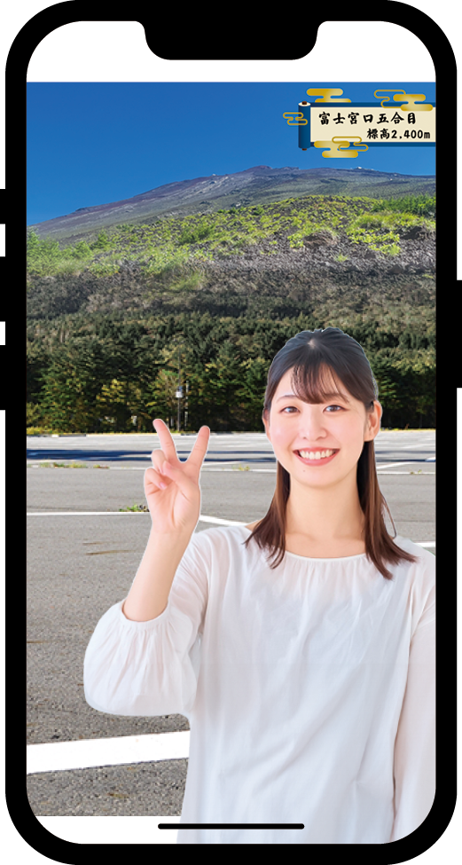 富士宮ルート