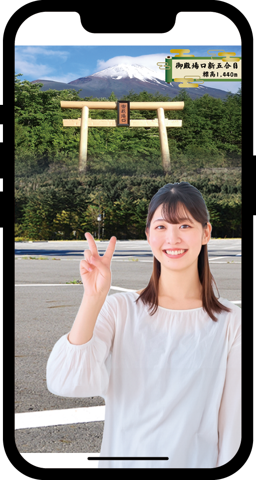 御殿場ルート