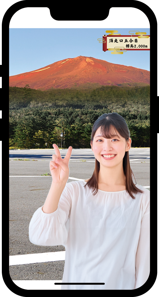 須走ルート